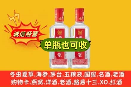 河源上门回收泸州老窖